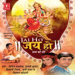 Jai Ho - Super Cassettes Industries Private Limited Song Download