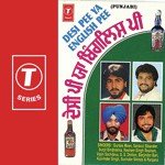 Desi Pee Ya English Pee - Super Cassettes Industries Private Limited Song Download